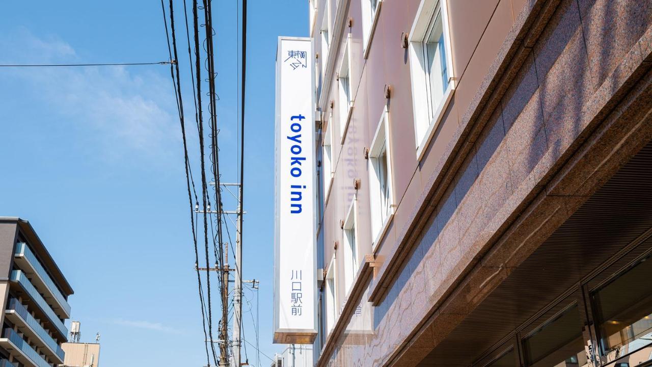 Toyoko Inn Kawaguchi Ekimae Exterior foto