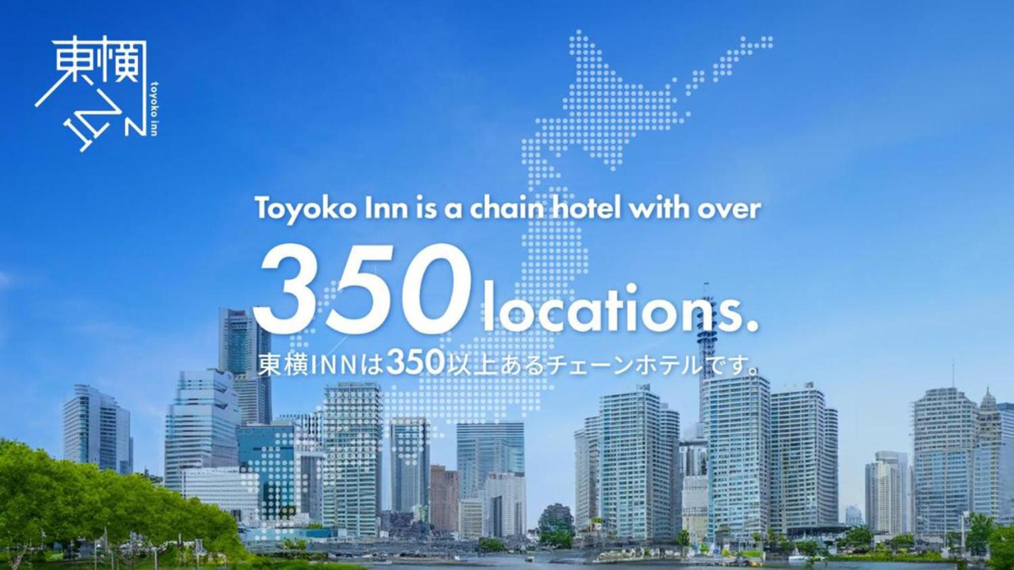 Toyoko Inn Kawaguchi Ekimae Exterior foto